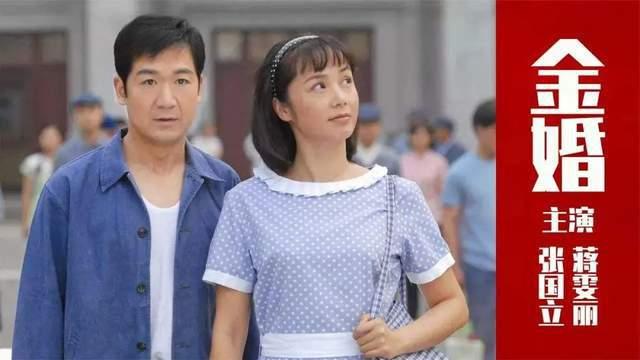 就爱影院免费观看金婚,重温经典爱情故事,免费观影尽在就爱影院