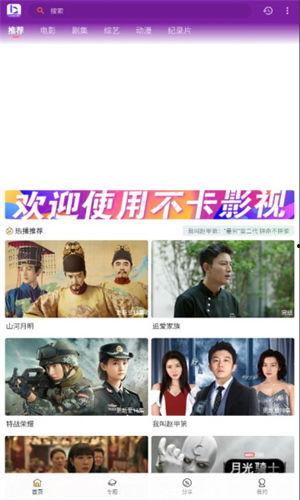 真不卡影院哪里下载的,海量资源一键下载,畅享影视盛宴