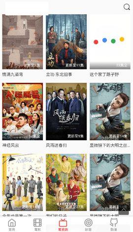 花胡蝶电影院,光影交织的梦幻空间