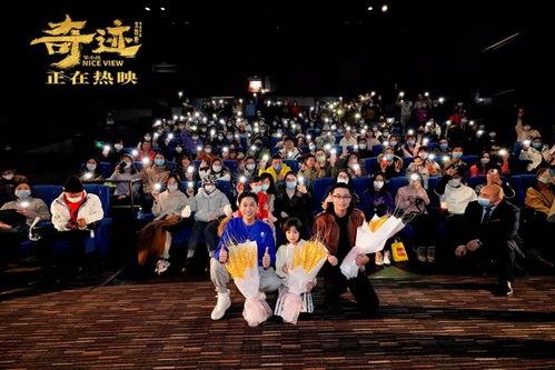 奇迹笨小孩晋城影院时间