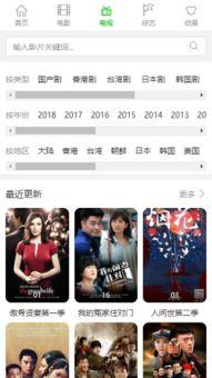 娱乐头条 第2页