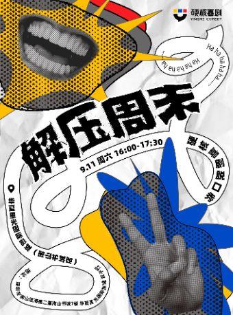 新新影院鬼父理论