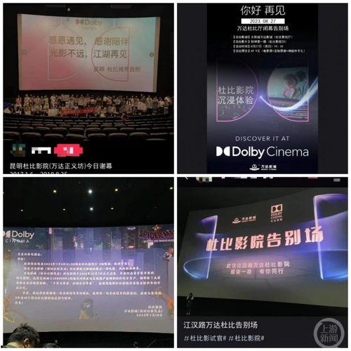 昆明万达影院影讯,热门大片、经典重映，观影指南一网打尽