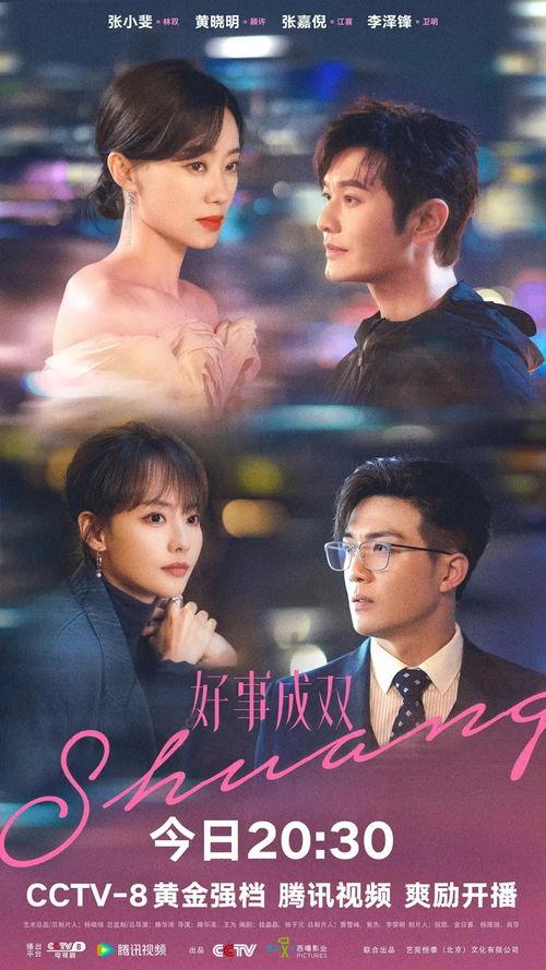 小欢喜玄天影院免费观看,重温家庭温情，共度美好时光