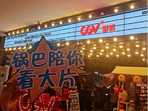 悦荟电影院影讯,热门大片上映，精彩不容错过