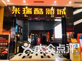 世贸天阶邢台电影院,光影盛宴，尽享视听新体验